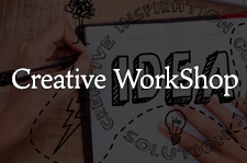 クリエイティブワークショップ